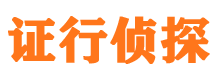 扬州市私家侦探